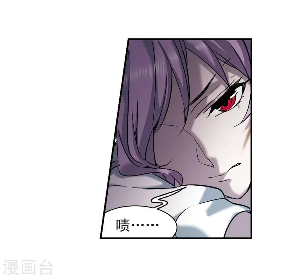 第330话 无法浇灭的火焰1 第24页