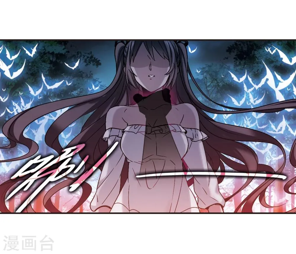 第331话 无法浇灭的火焰2 第8页