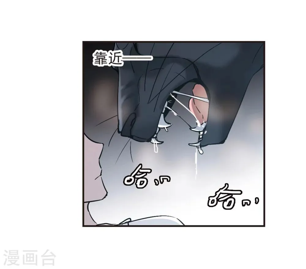 第331话 无法浇灭的火焰2 第18页