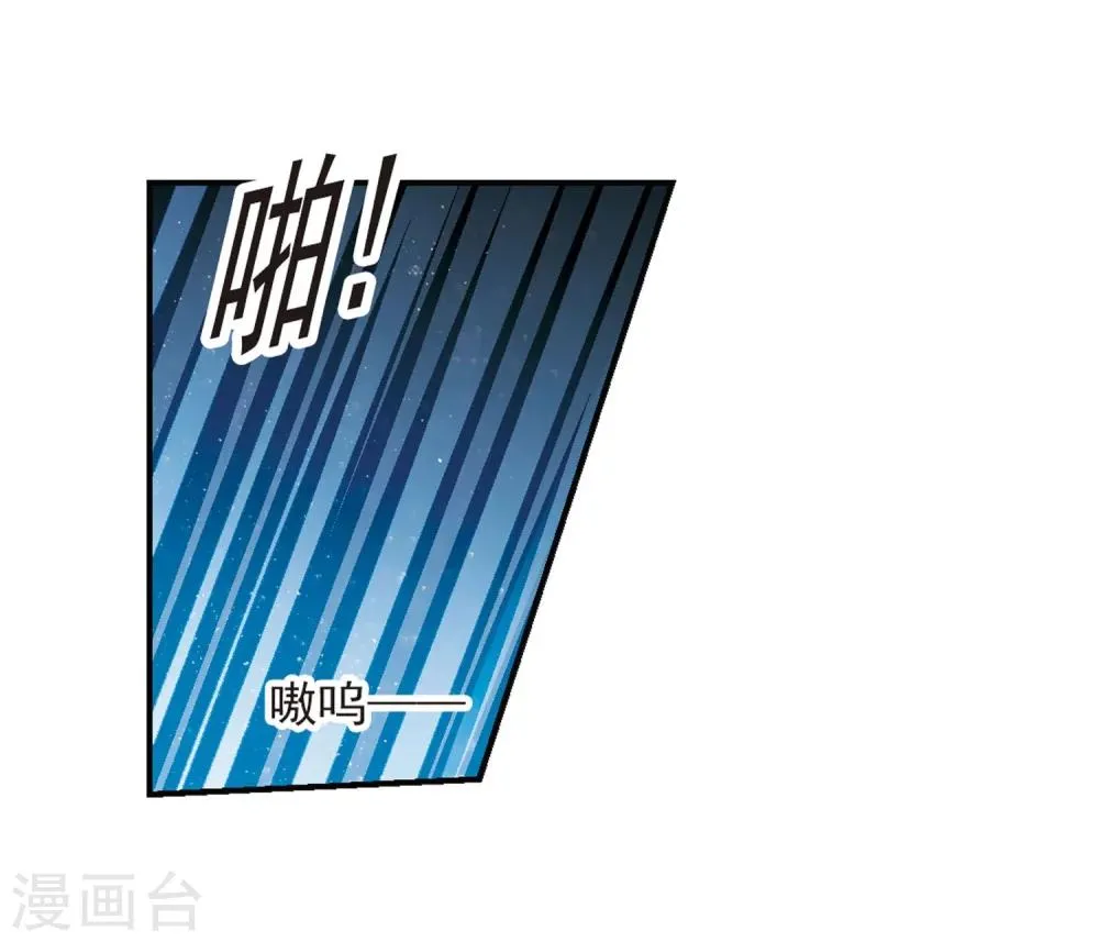 第331话 无法浇灭的火焰2 第19页
