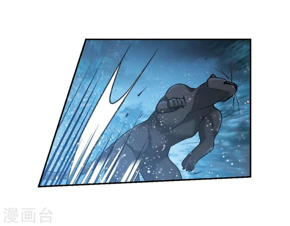 第331话 无法浇灭的火焰2 第20页
