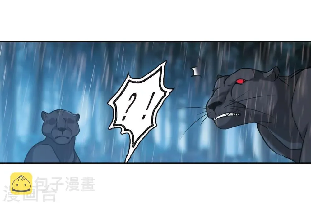 第331话 无法浇灭的火焰2 第24页
