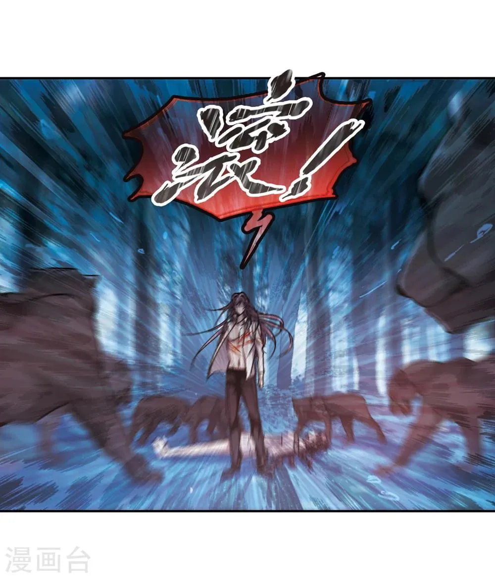 第331话 无法浇灭的火焰2 第26页