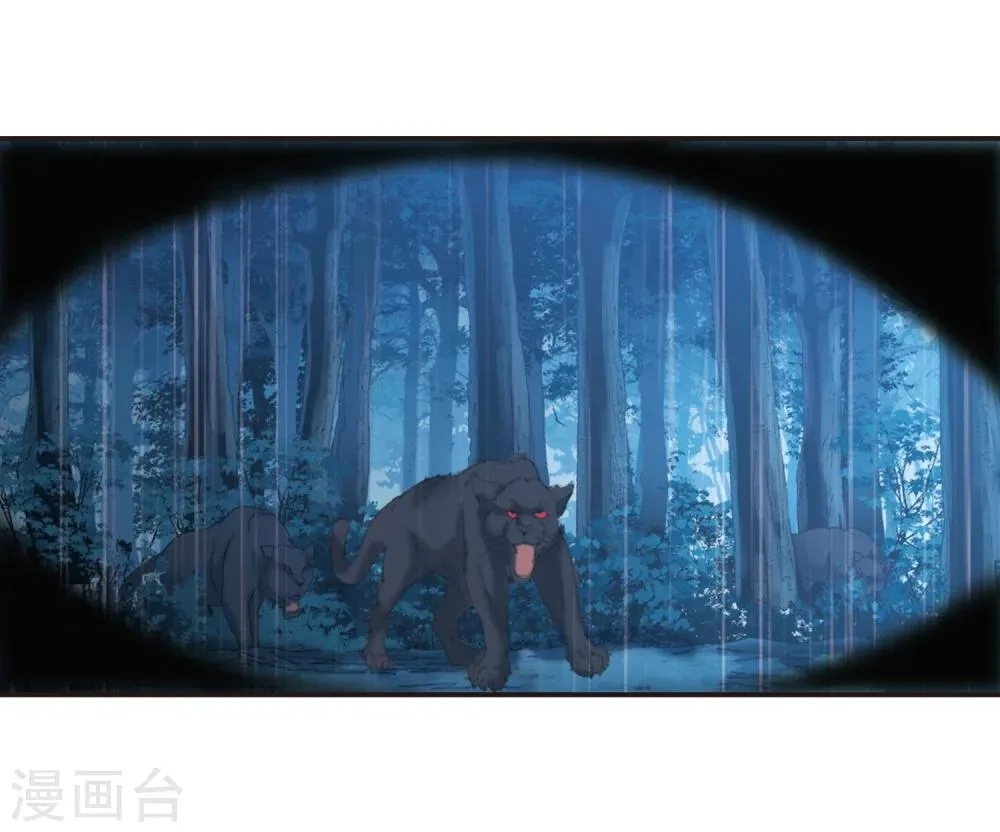 第332话 无法浇灭的火焰3 第16页