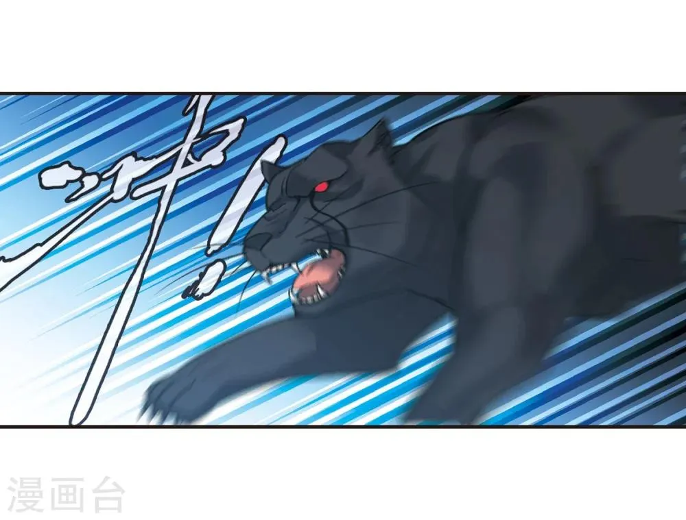 第332话 无法浇灭的火焰3 第19页