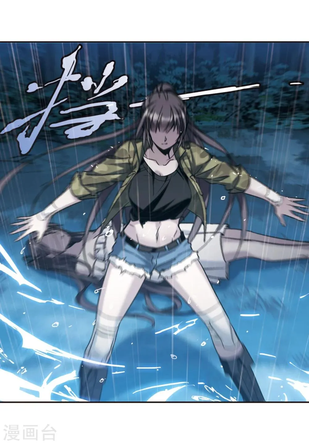 第332话 无法浇灭的火焰3 第20页