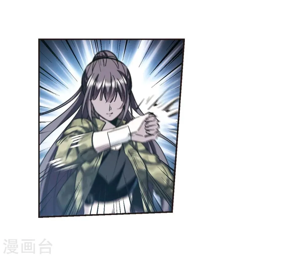第332话 无法浇灭的火焰3 第21页