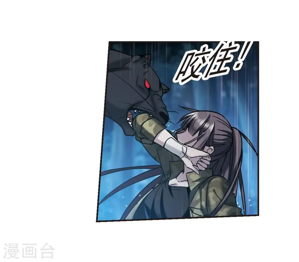 第332话 无法浇灭的火焰3 第22页