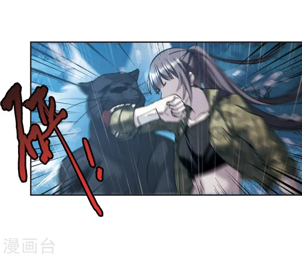 第332话 无法浇灭的火焰3 第25页