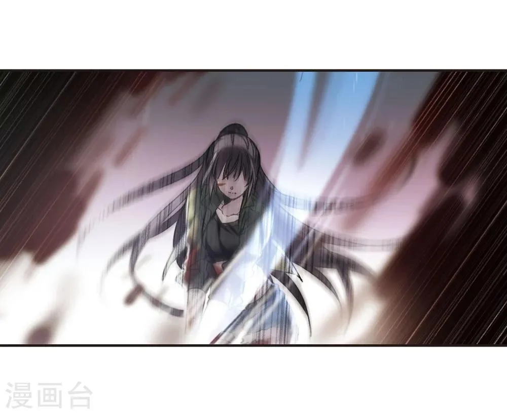 第333话 无法浇灭的火焰4 第3页