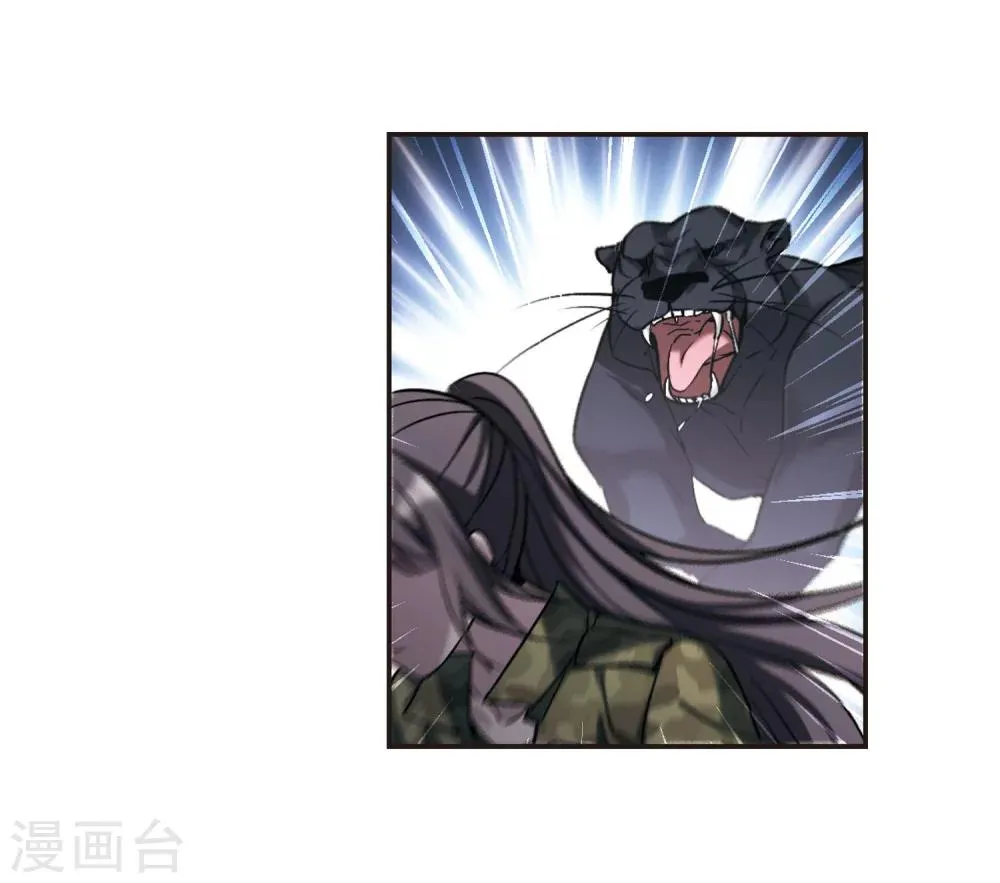 第333话 无法浇灭的火焰4 第5页
