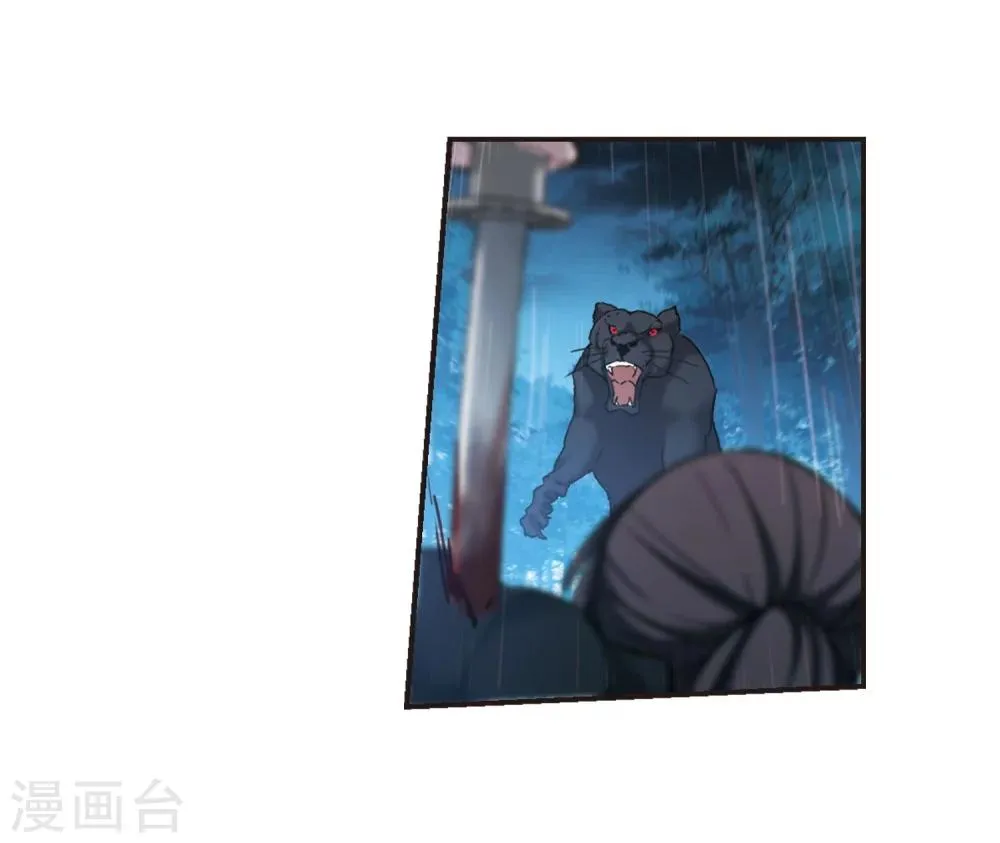 第333话 无法浇灭的火焰4 第7页