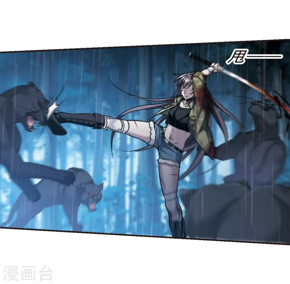第333话 无法浇灭的火焰4 第8页