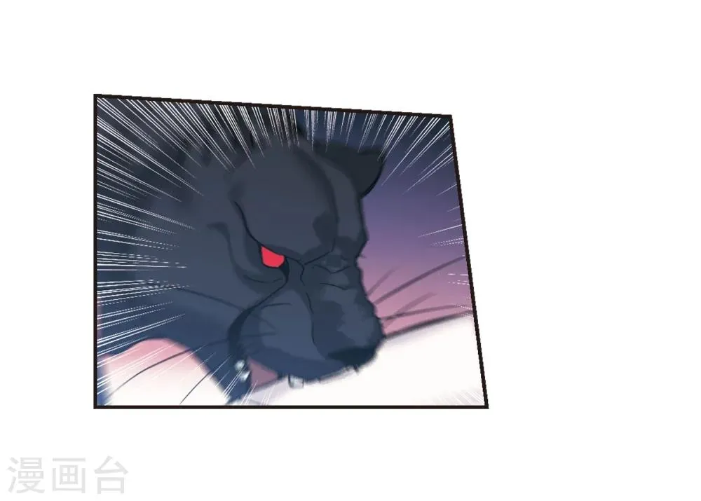 第333话 无法浇灭的火焰4 第9页