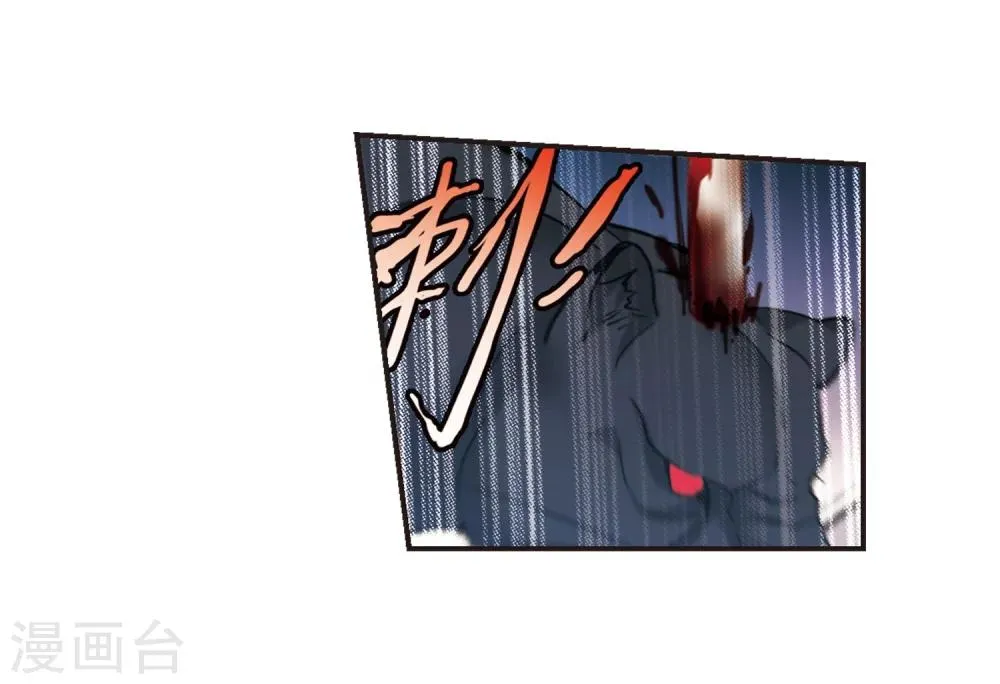 第333话 无法浇灭的火焰4 第10页