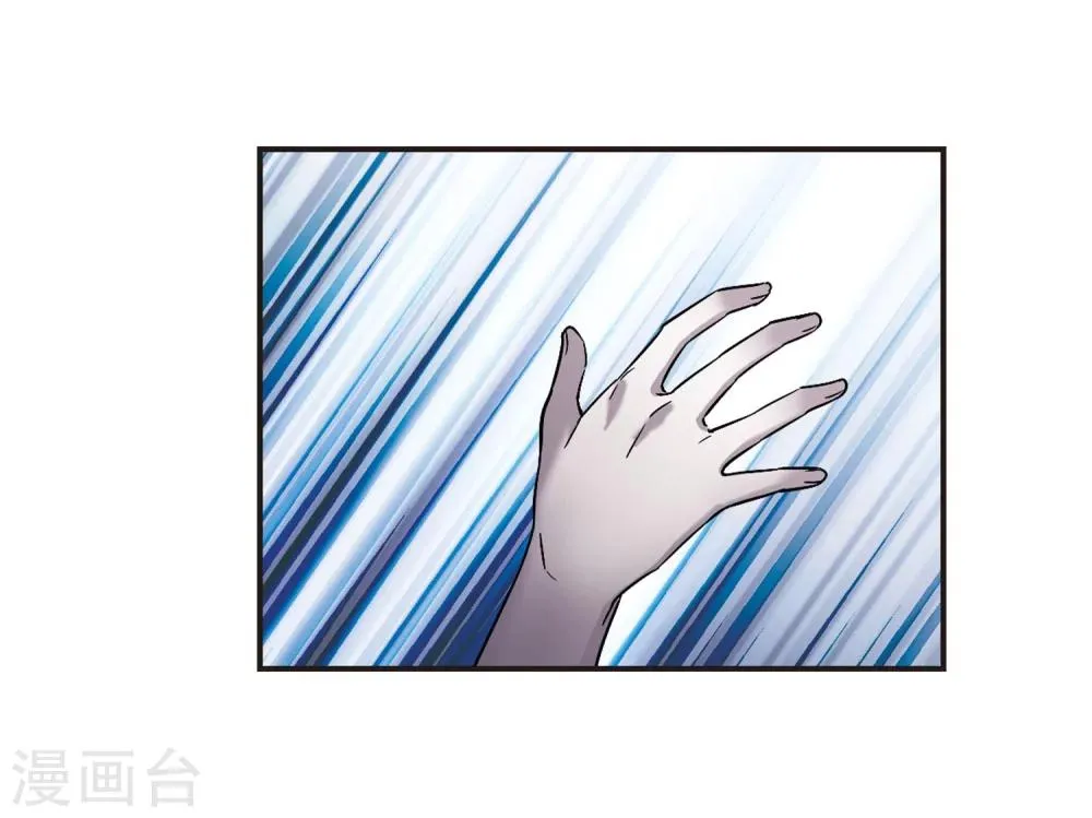 第333话 无法浇灭的火焰4 第28页