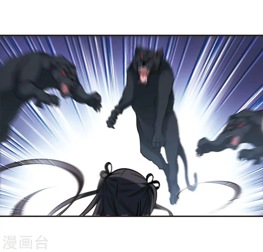 第333话 无法浇灭的火焰4 第36页