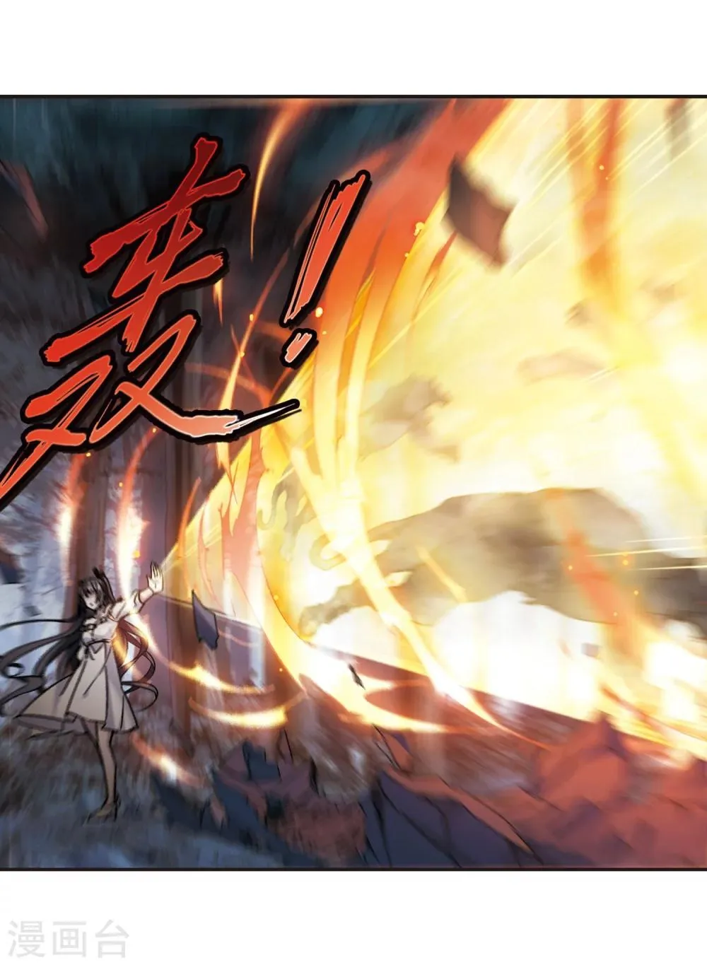第333话 无法浇灭的火焰4 第38页