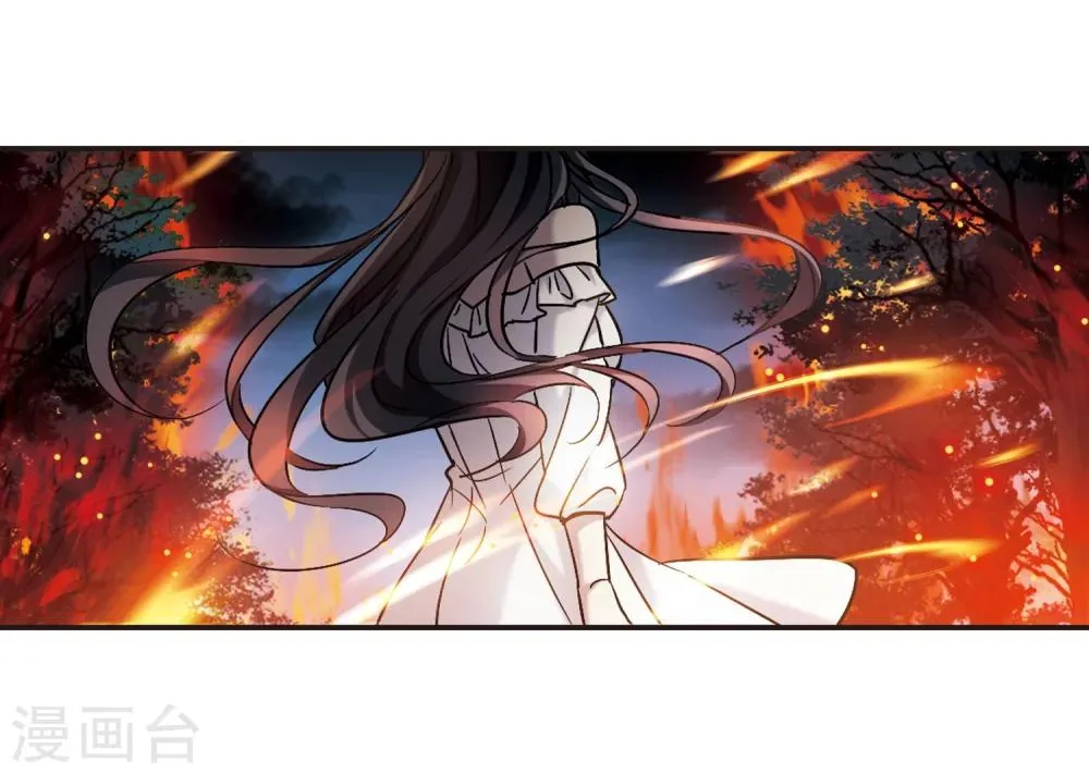 第333话 无法浇灭的火焰4 第39页