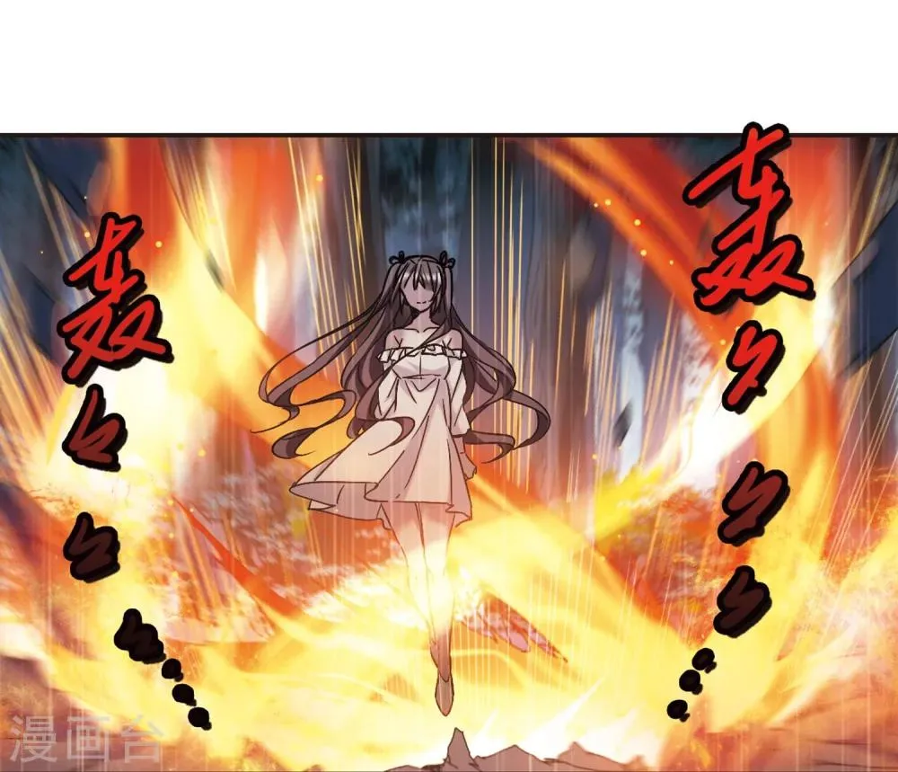 第333话 无法浇灭的火焰4 第41页
