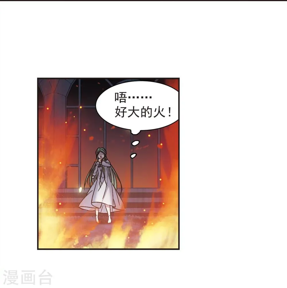 第334话 双生天使1 第7页