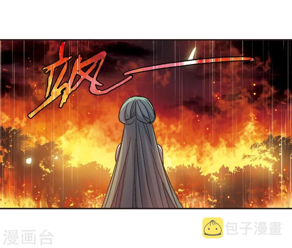 第334话 双生天使1 第9页