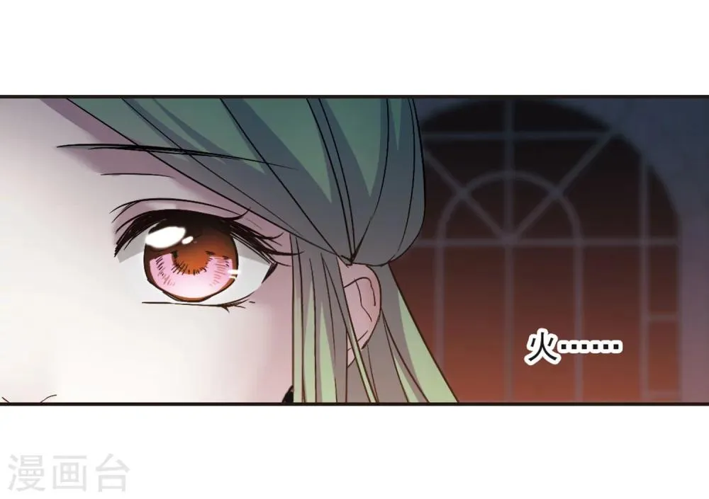 第334话 双生天使1 第10页