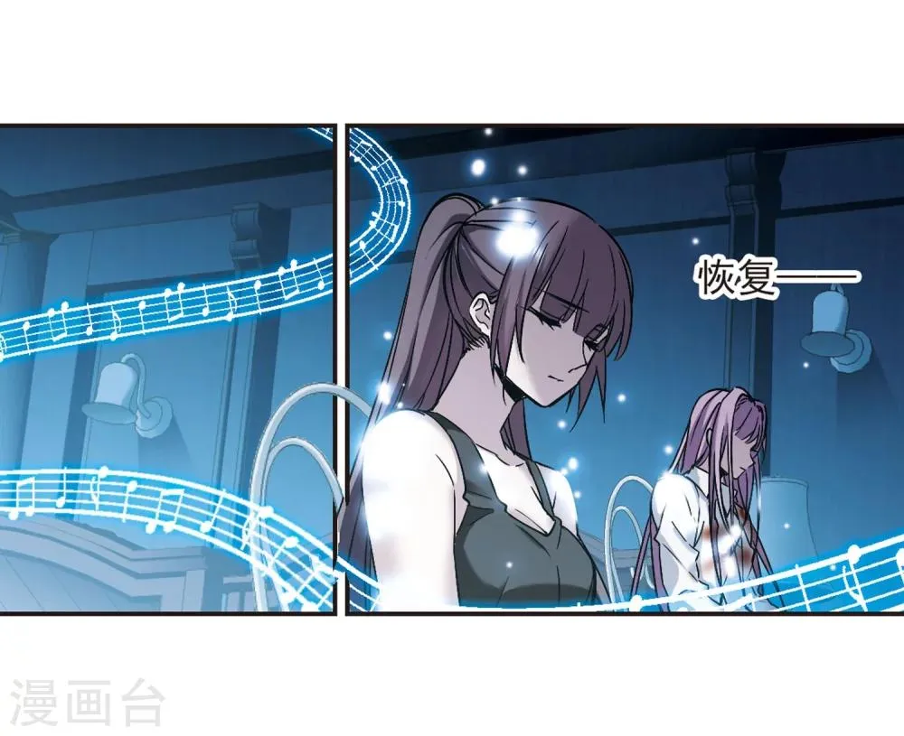 第334话 双生天使1 第32页