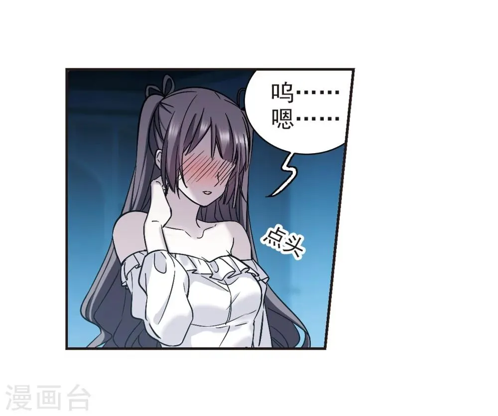 第334话 双生天使1 第37页