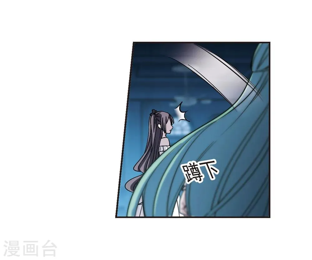 第334话 双生天使1 第38页