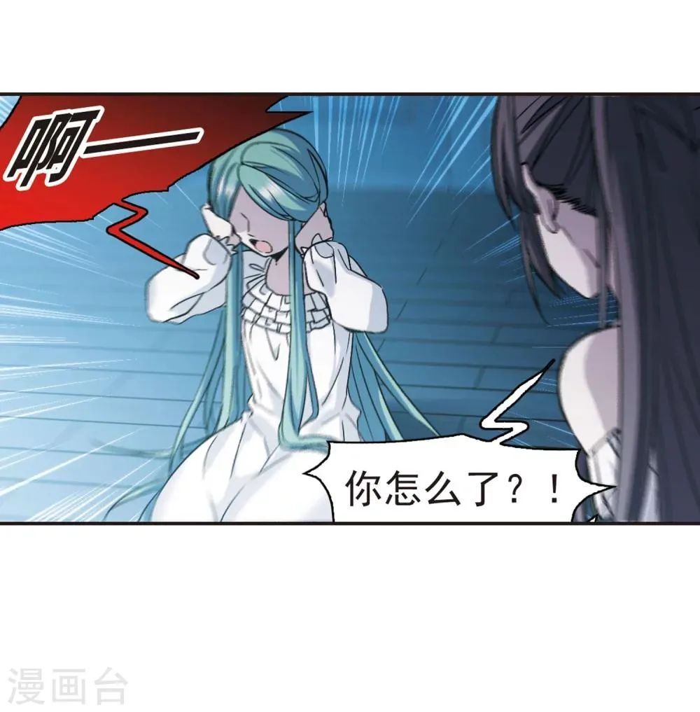 第334话 双生天使1 第39页