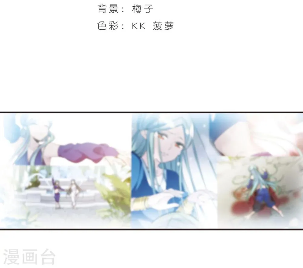 第335话 双生天使2 第2页