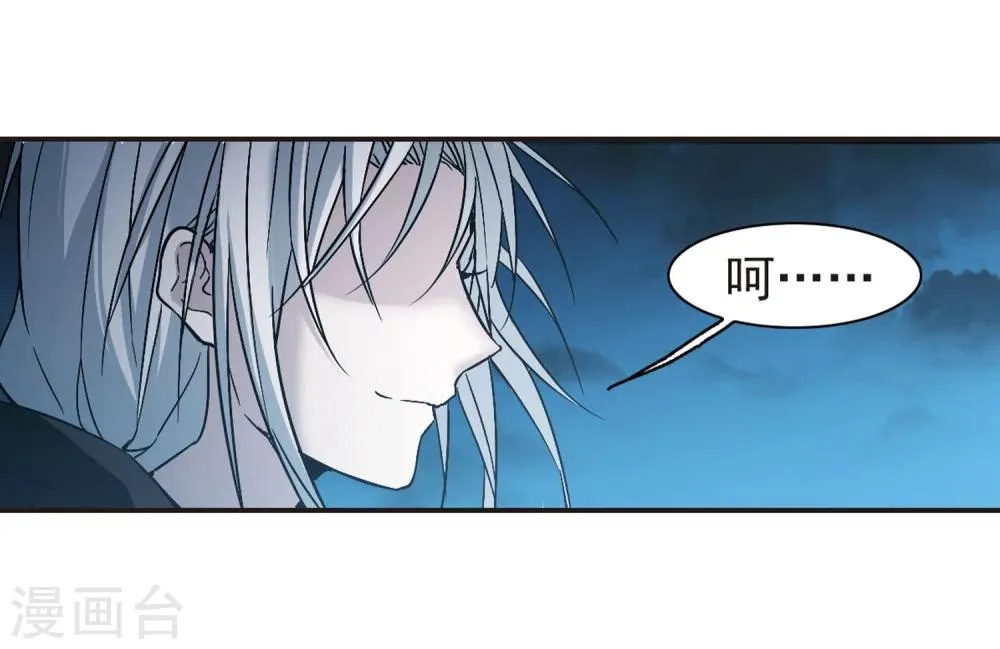 第335话 双生天使2 第12页