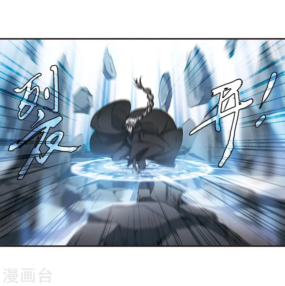 第335话 双生天使2 第13页