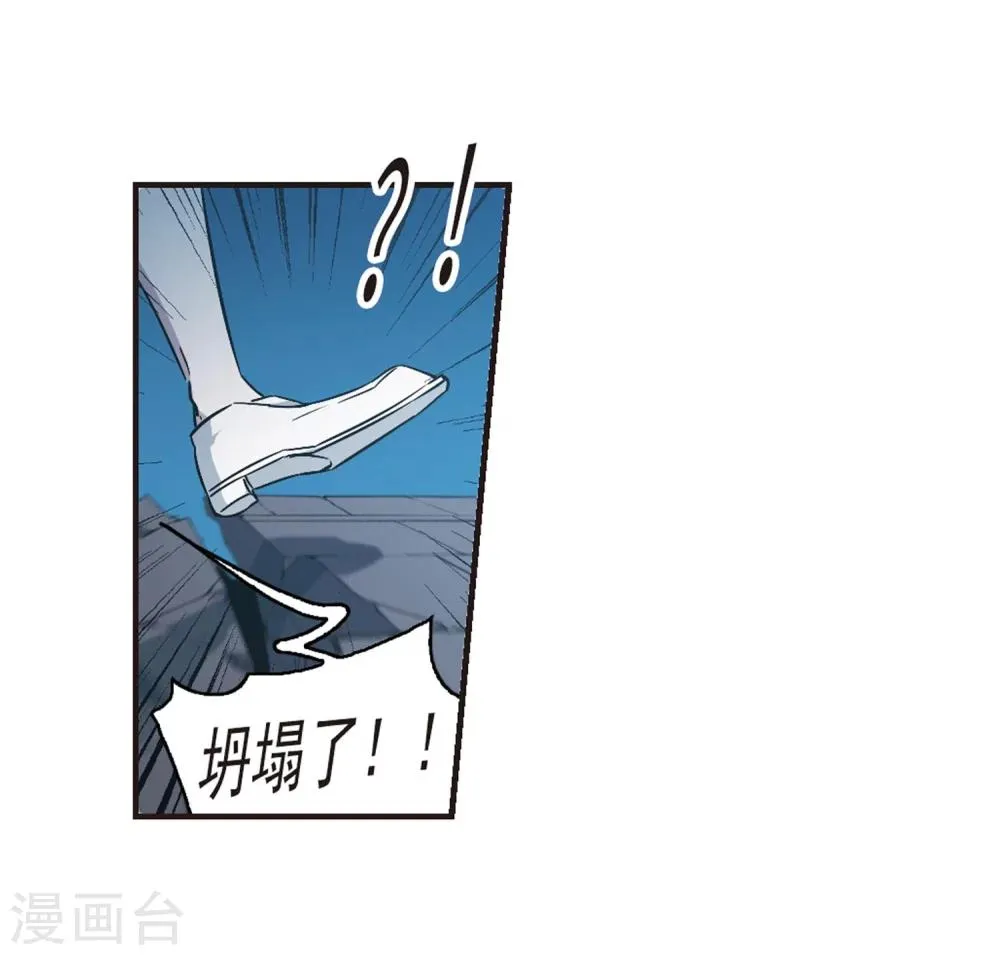 第335话 双生天使2 第14页