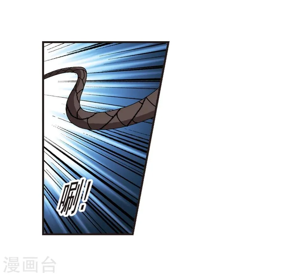 第335话 双生天使2 第19页