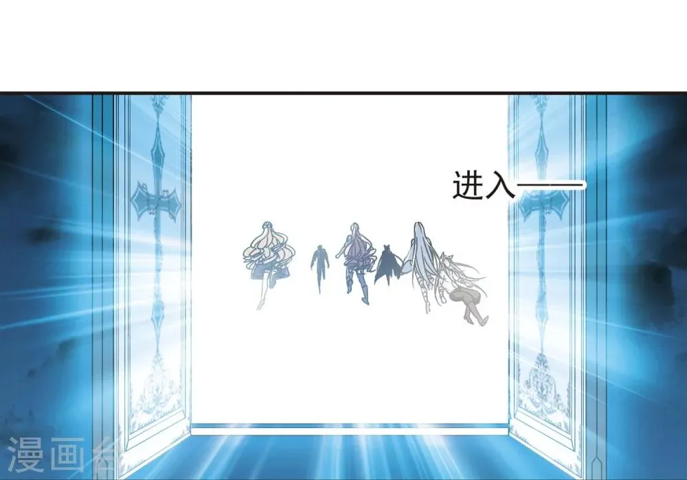 第335话 双生天使2 第21页
