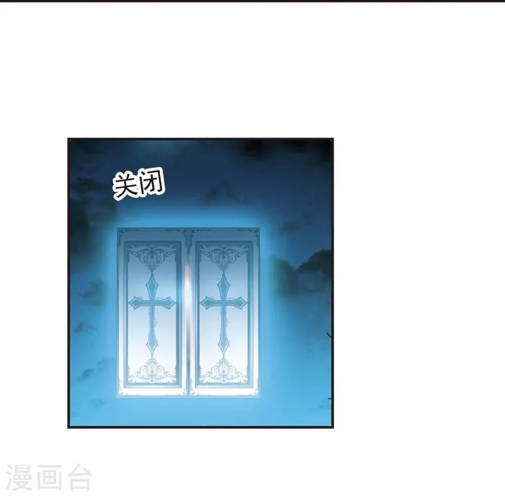 第335话 双生天使2 第22页