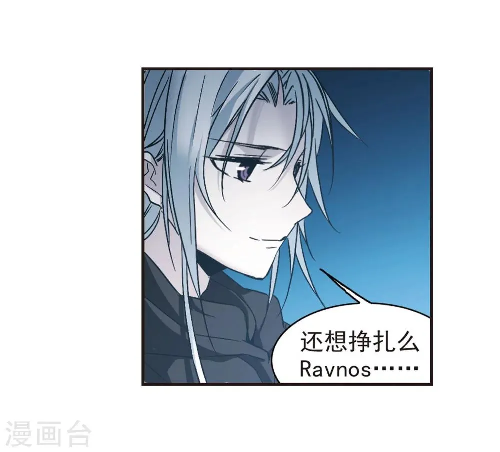 第335话 双生天使2 第23页