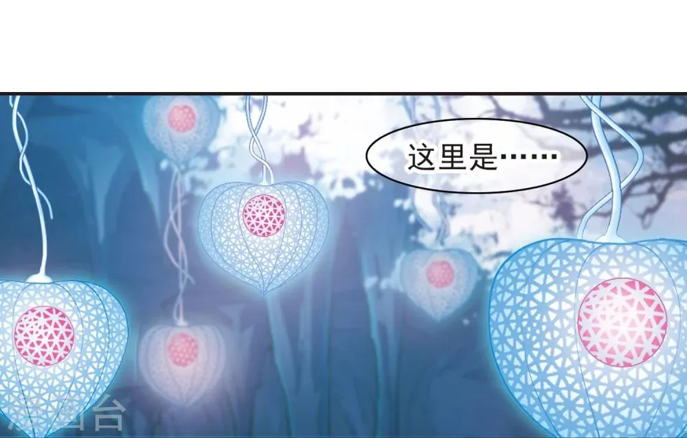 第335话 双生天使2 第24页