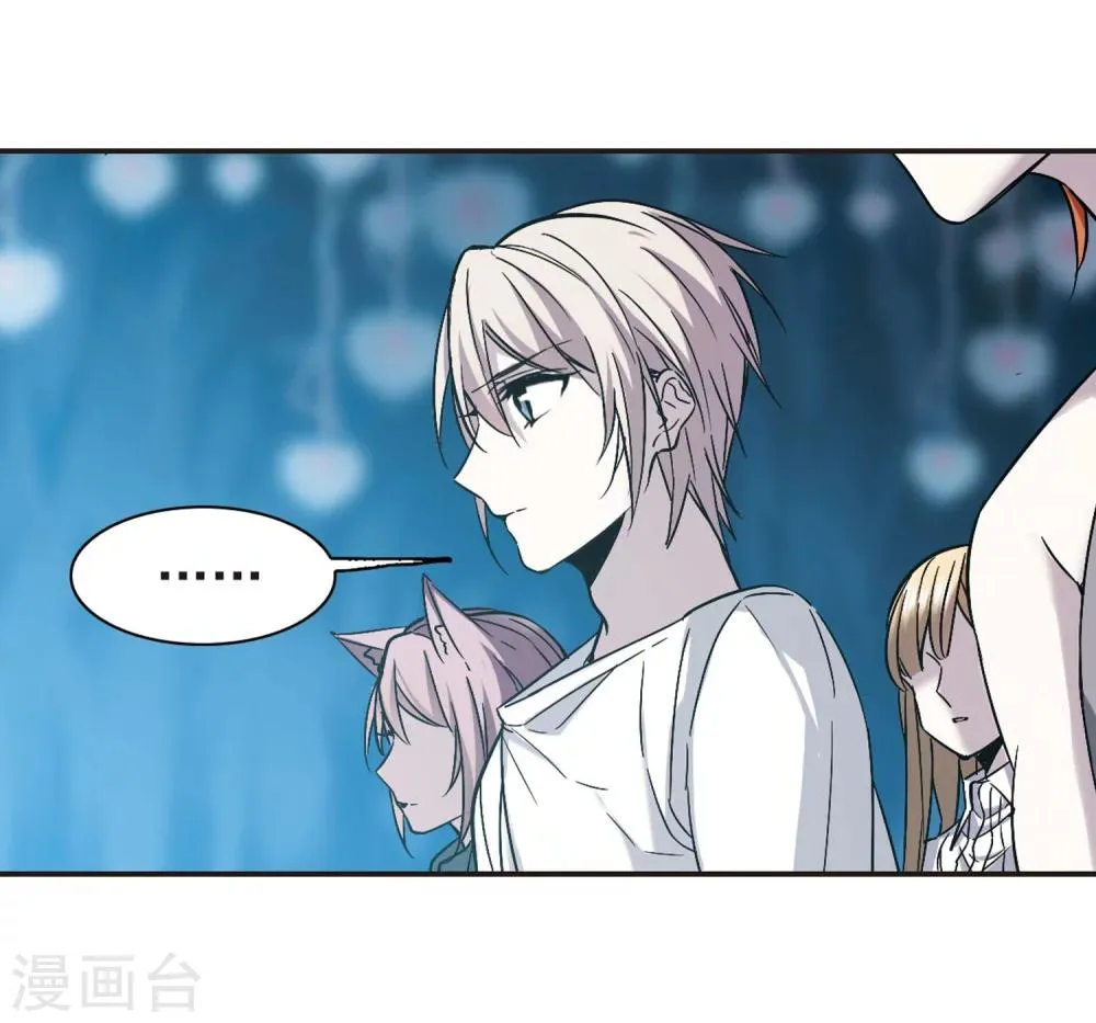 第335话 双生天使2 第29页