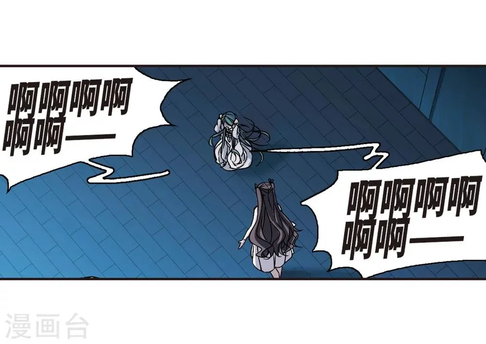 第335话 双生天使2 第30页