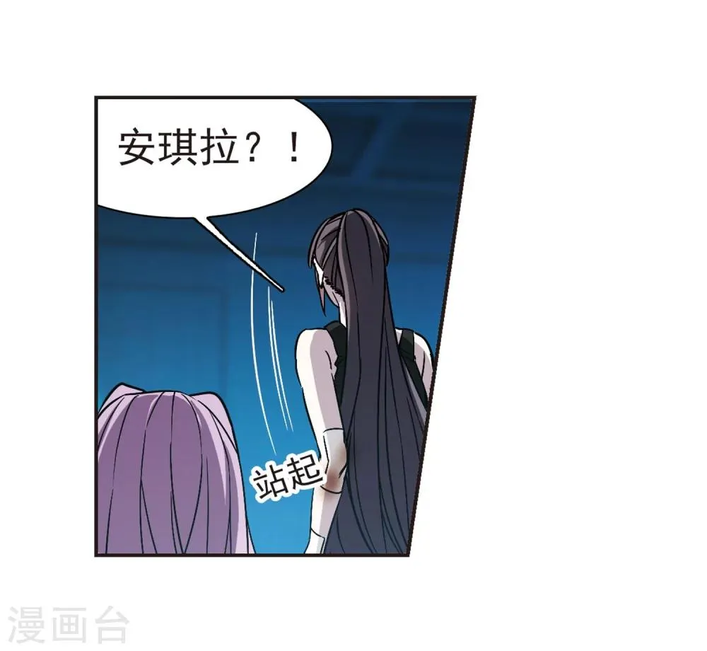 第335话 双生天使2 第31页