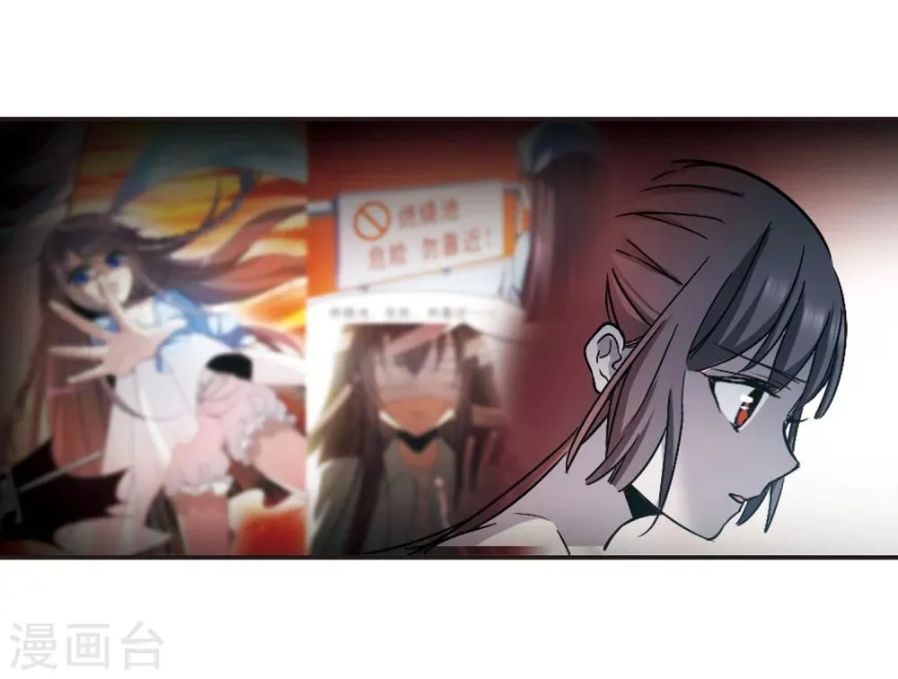 第336话 双生天使3 第6页