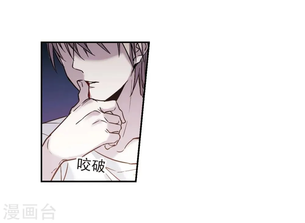 第336话 双生天使3 第23页