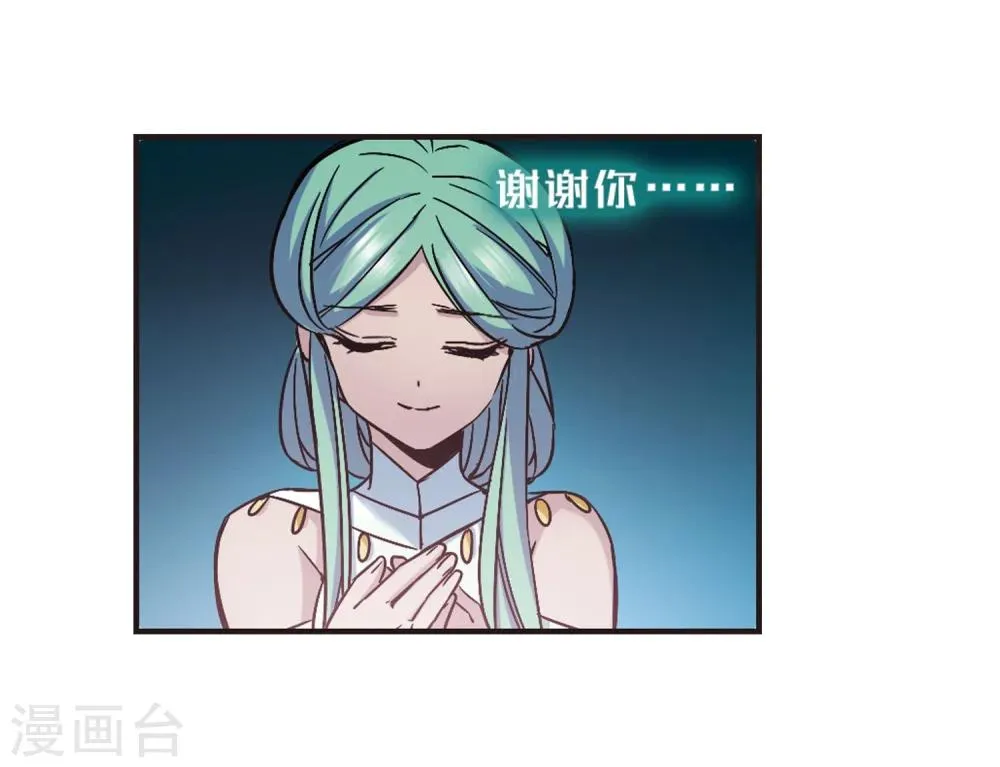 第336话 双生天使3 第30页