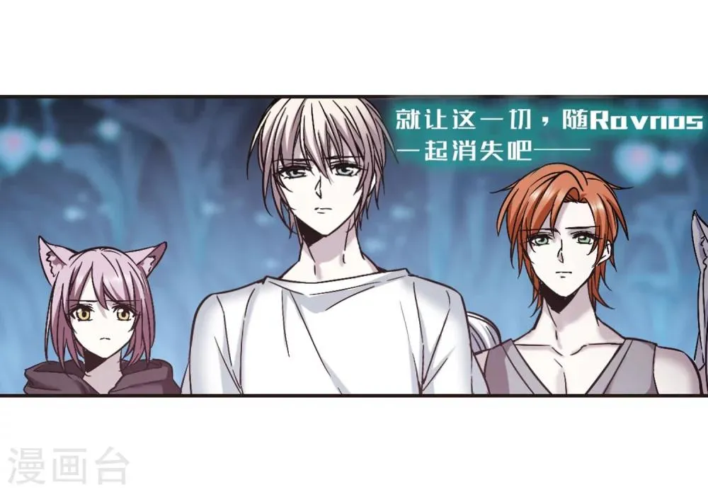 第336话 双生天使3 第34页