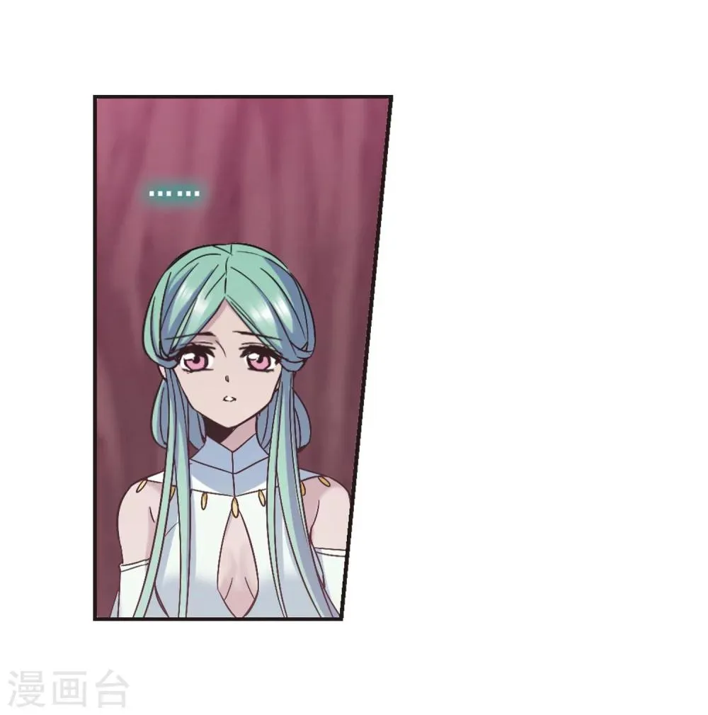 第336话 双生天使3 第37页