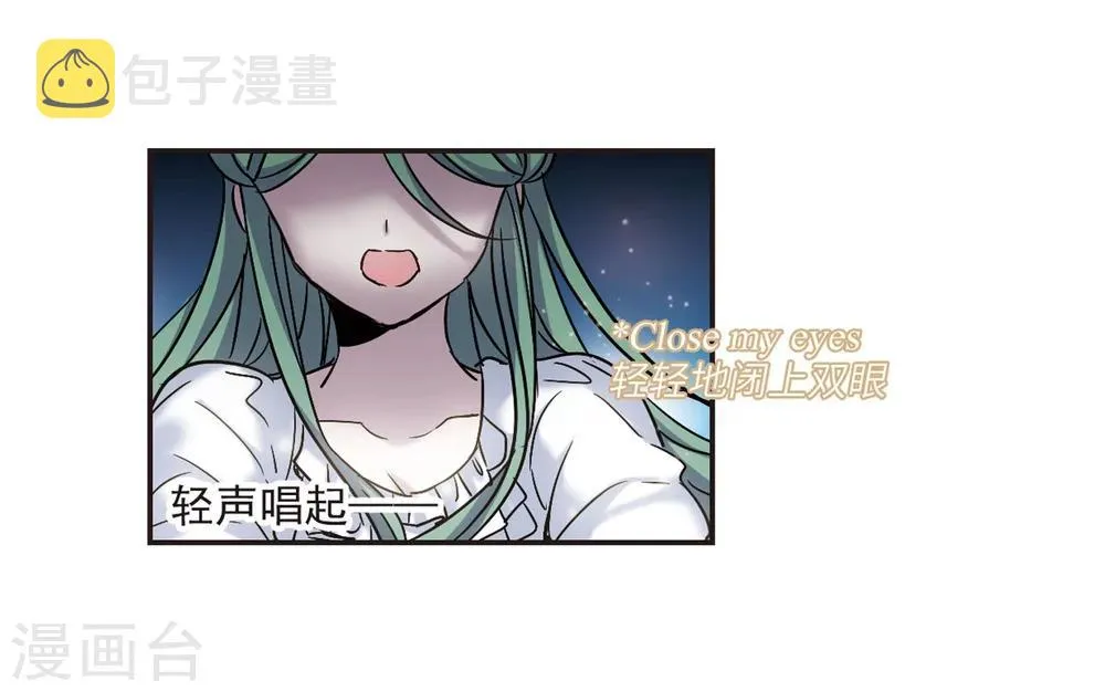 第337话 双生天使4 第10页