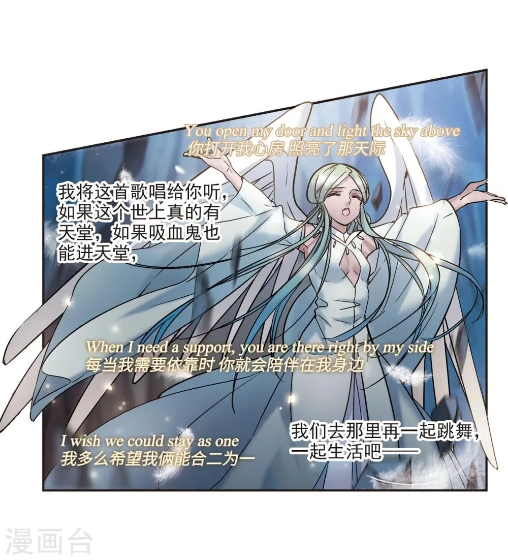 第337话 双生天使4 第16页